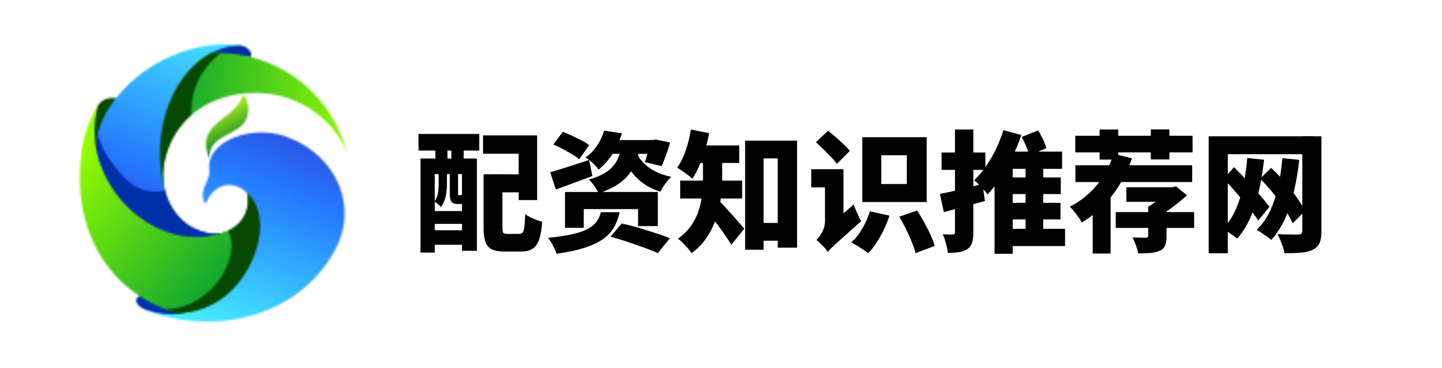 涨配资
